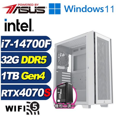 ASUS 華碩 (DIY)小夜曲AL46CW(i7-14700F/B760/32G/1TB M.2/RTX 4070 SUPER/Win11)