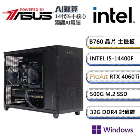 ASUS 華碩 B760平台「AI運算W」i5十核AI獨顯Win11P電腦