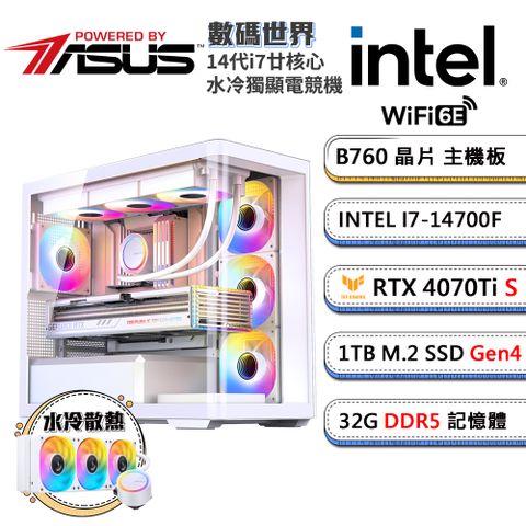 ASUS ROG 華碩 GeForce RTX4070Ti SuperB760平台「數碼世界」i7廿核水冷獨顯AI電競機