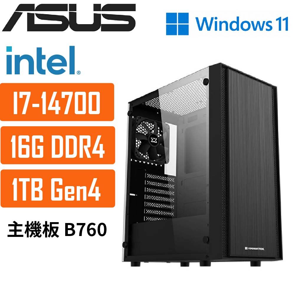 ASUS 華碩 (DIY)B760平台{仙女座星系036W} i7 二十核 WIN11文書電腦