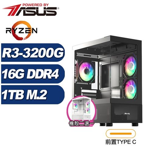 ASUS 華碩 (DIY)星戰將N04C(R3-3200G/B550/16G/1TB M.2)