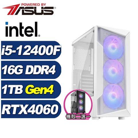 ASUS 華碩 (DIY)月光塔K33C(i5-12400F/B760/16G/1TB M.2/RTX 4060)