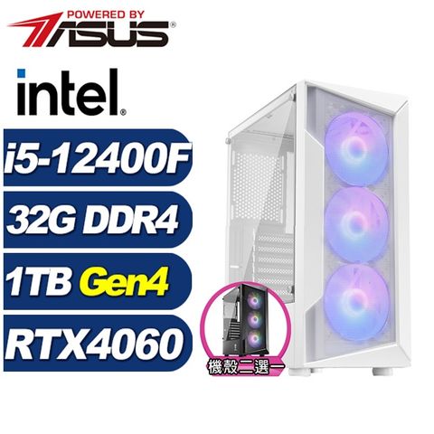 ASUS 華碩 (DIY)月光塔K38C(i5-12400F/B760/32G/1TB M.2/RTX 4060)