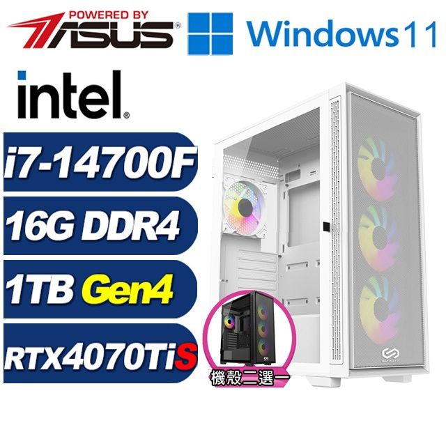 ASUS 華碩 (DIY)月光塔L25CW(i7-14700F/B760/16G/1TB M.2/RTX 4070 TI SUPER/Win11)