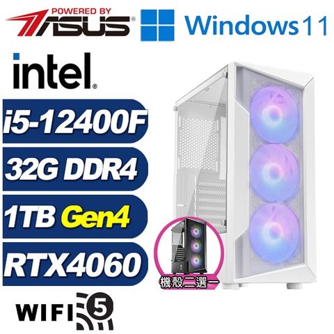 ASUS 華碩 (DIY)月光塔K38CW(i5-12400F/B760/32G/1TB M.2/RTX 4060/Win11)