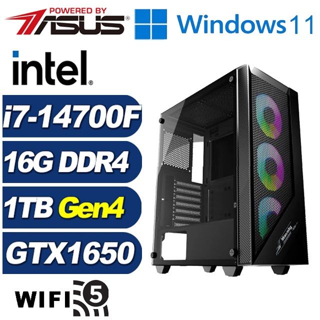 ASUS 華碩 (DIY)月光塔H45CW(i7-14700F/B760/16G/1TB M.2/GTX 1650/Win11)