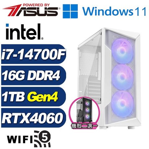 ASUS 華碩 (DIY)月光塔K47CW(i7-14700F/B760/16G/1TB M.2/RTX 4060/Win11)