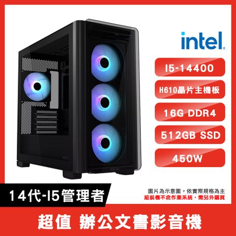 ASUS 華碩 【14代-i5管理者】I5-14400 / H610 / 16G D4 / 512G SSD辦公文書影音機