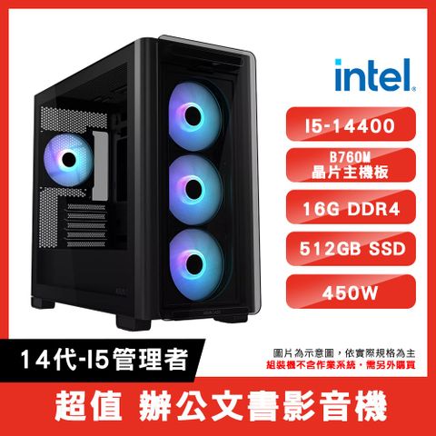 ASUS 華碩 華碩【14代-i5管理者】I5-14400 / B760M / 16G D4 / 512G SSD辦公文書影音機