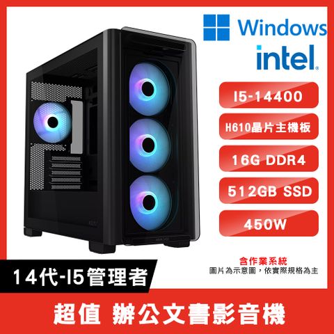 ASUS 華碩 【14代-i5管理者含Win11】I5-14400 / H610 / 16G D4 / 512G SSD辦公文書影音機