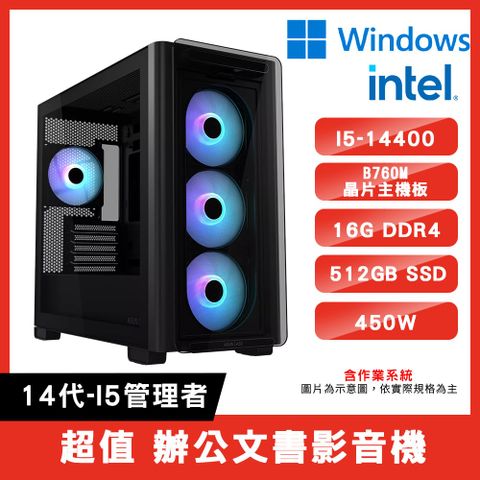 ASUS 華碩 華碩【14代-i5管理者含Win11】I5-14400 / B760M / 16G D4 / 512G SSD辦公文書影音機