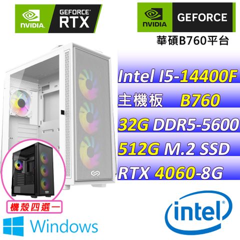 NVIDIA  {糖果屋V W} Intel 14代 Core I5  十核心 RTX4060 2X 電競遊戲繪圖電腦主機  (已安裝 Windows 11 家用隨機版)