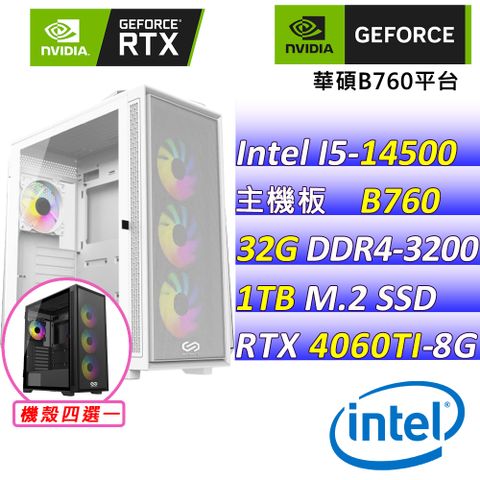 NVIDIA {蹺蹺板X} Intel 14代 Core I5  十四核心 RTX4060 2X 電競遊戲繪圖電腦主機