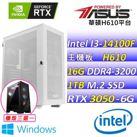 ASUS 華碩 華碩 {貓房子II W} Intel 14代 core I3  四核心 DUAL RTX3050 O6G 電競遊戲繪圖電腦