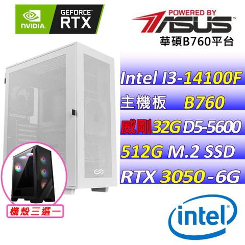 ASUS 華碩 華碩 {挑戰書V} Intel 14代 core I3  四核心 DUAL RTX3050 O6G 電競遊戲繪圖電腦