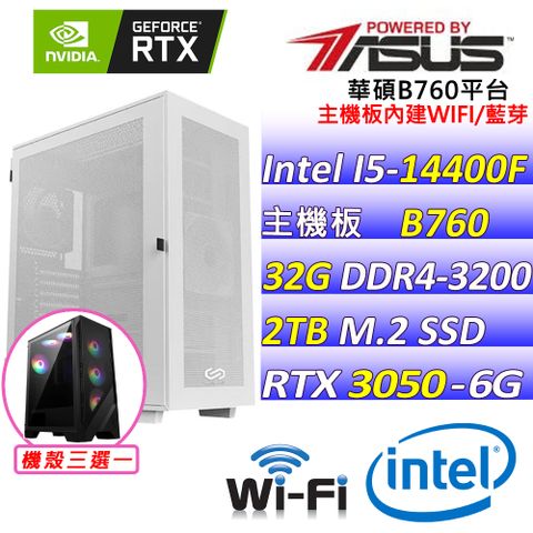 ASUS 華碩 華碩 {淘汰賽Z} Intel 14代 core I5  十核心 DUAL RTX3050 O6G 電競遊戲繪圖電腦