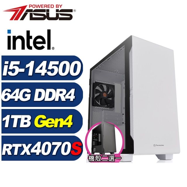 ASUS 華碩 (DIY)加農炮L07C(i5-14500/B760/64G/1TB M.2/RTX 4070 SUPER)