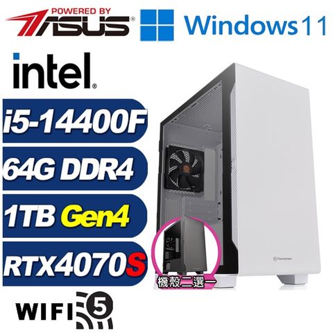 ASUS 華碩 (DIY)加農炮L02CW(i5-14400F/B760/64G/1TB M.2/RTX 4070 SUPER/Win11)