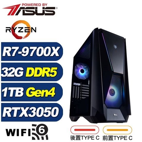 ASUS 華碩 (DIY)金銀斧J70C(R7 9700X/B650/32G/1TB M.2/RTX 3050)