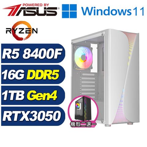 ASUS 華碩 (DIY)草原狐J06CW(R5-8400F/A620/16G/1TB M.2/RTX 3050/Win11)