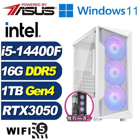 ASUS 華碩 (DIY)草原狐J0CCW(i5-14400F/B760/16G/1TB M.2/RTX 3050/Win11)