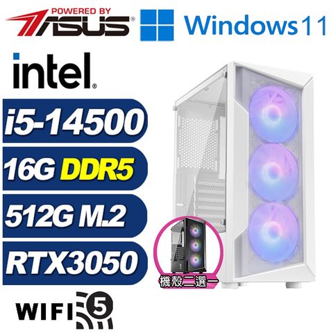 ASUS 華碩 (DIY)草原狐J10BW(i5-14500/B760/16G/512G M.2/RTX 3050/Win11)