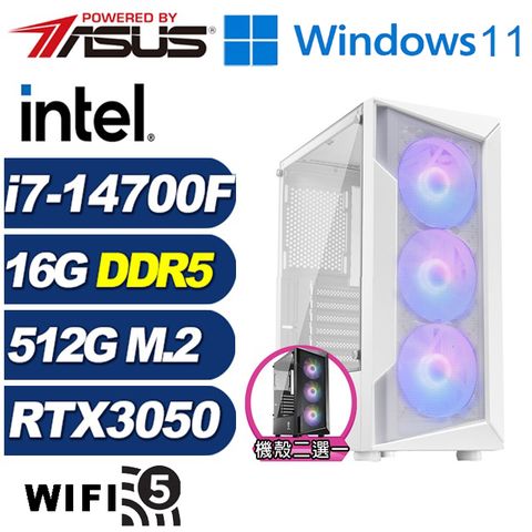 ASUS 華碩 (DIY)草原狐J15BW(i7-14700F/B760/16G/512G M.2/RTX 3050/Win11)