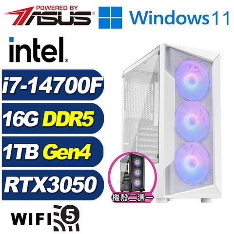 ASUS 華碩 (DIY)草原狐J16CW(i7-14700F/B760/16G/1TB M.2/RTX 3050/Win11)