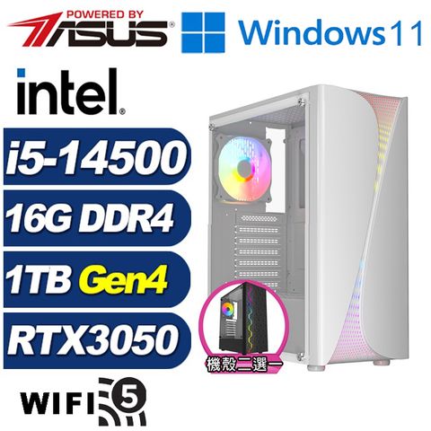 ASUS 華碩 (DIY)草原狐J21CW(i5-14500/B760/16G/1TB M.2/RTX 3050/Win11)