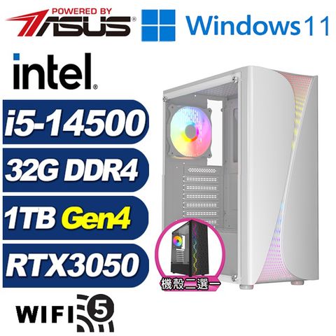 ASUS 華碩 (DIY)草原狐J23CW(i5-14500/B760/32G/1TB M.2/RTX 3050/Win11)