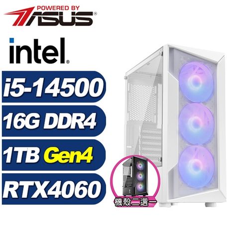 ASUS 華碩 (DIY)溶岩龍K41C(i5-14500/B760/16G/1TB M.2/RTX 4060)