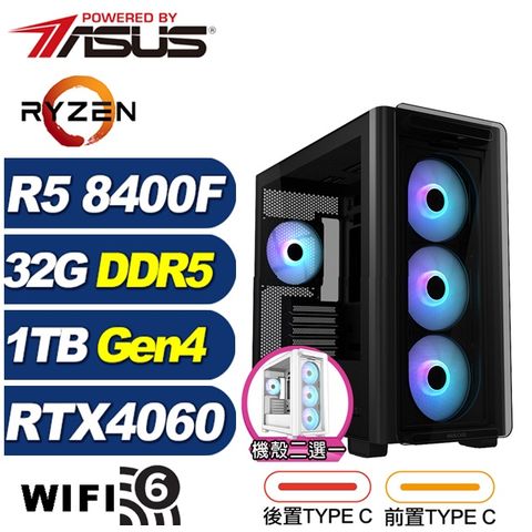 ASUS 華碩 (DIY)溶岩龍K62C(R5-8400F/B650/32G/1TB M.2/RTX 4060)