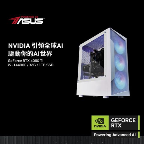 ASUS 華碩 (DIY)AI繪圖K0CC(i5-14400F/B760/32G/1TB M.2/RTX 4060TI)