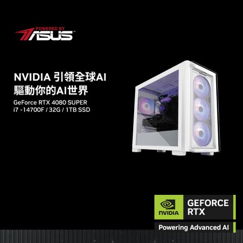 ASUS 華碩 (DIY)AI繪圖Q0EC(i7-14700F/B760/32G/1TB M.2/RTX 4080 SUPER)