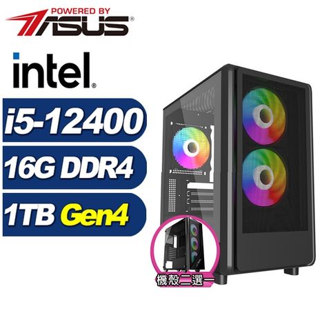 ASUS 華碩 (DIY)破城錘N3AC(i5-12400/B760/16G/1TB M.2)