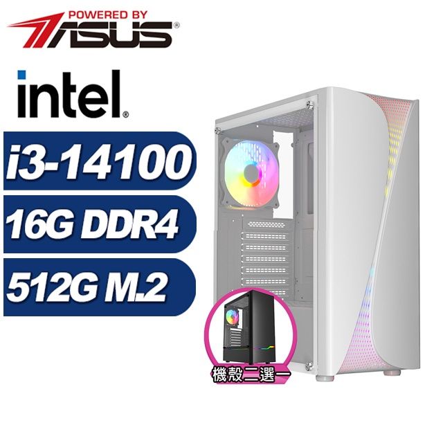 ASUS 華碩 (DIY)飛雷龍N3DB(i3-14100/B760/16G/512G M.2)