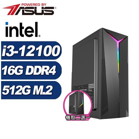 ASUS 華碩 (DIY)飛雷龍N4DB(i3-12100/H610/16G/512G M.2)