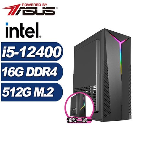 ASUS 華碩 (DIY)飛雷龍N50B(i5-12400/H610/16G/512G M.2)