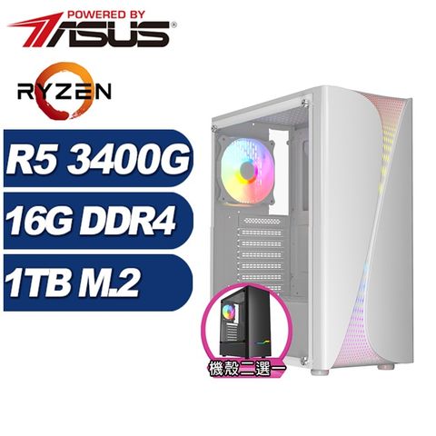 ASUS 華碩 (DIY)飛雷龍N65C(R5-3400G/A520/16G/1TB M.2)