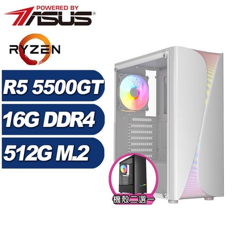 ASUS 華碩 (DIY)飛雷龍N69B(R5-5500GT/A520/16G/512G M.2)