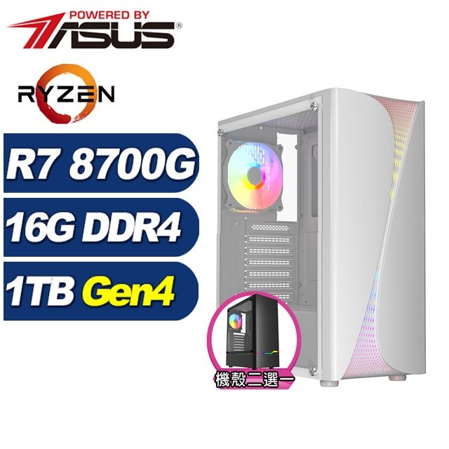 ASUS 華碩 (DIY)飛雷龍N76C(R7-8700G/B650/16G/1TB M.2)