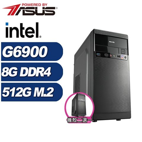 ASUS 華碩 (DIY)飛雷龍N47B(G6900/H610/8G/512G M.2)