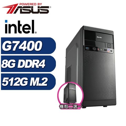 ASUS 華碩 (DIY)飛雷龍N4AB(G7400/H610/8G/512G M.2)