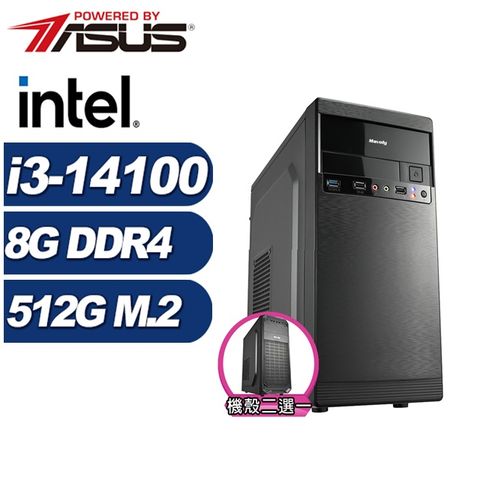 ASUS 華碩 (DIY)飛雷龍N53B(i3-14100/H610/8G/512G M.2)