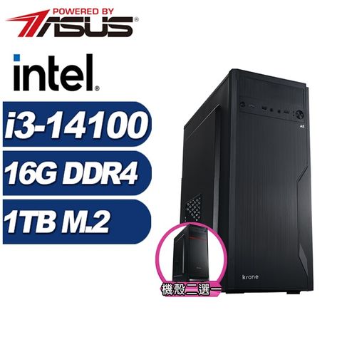 ASUS 華碩 (DIY)飛雷龍N55C(i3-14100/H610/16G/1TB M.2)