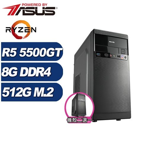 ASUS 華碩 (DIY)飛雷龍N68B(R5-5500GT/A520/8G/512G M.2)