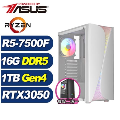 ASUS 華碩 (DIY)冰原狼J19C(R5-7500F/A620/16G/1TB M.2/RTX 3050)