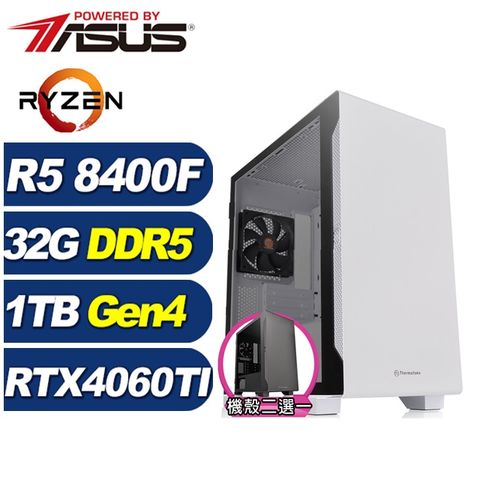 ASUS 華碩 (DIY)鯤鵬K36C(R5-8400F/A620/32G/1TB M.2/RTX 4060TI)