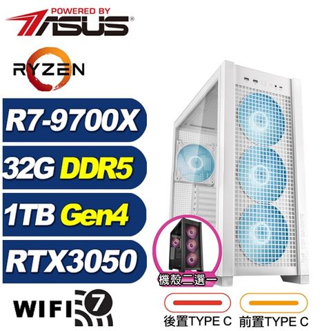 ASUS 華碩 (DIY)鯤鵬J49C(R7 9700X/X870/32G/1TB M.2/RTX 3050)