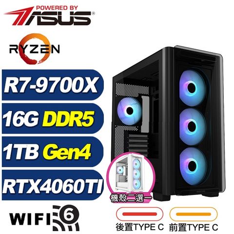 ASUS 華碩 (DIY)鯤鵬K52C(R7 9700X/B650/16G/1TB M.2/RTX 4060TI)